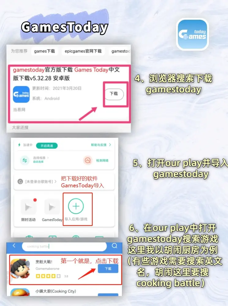 半岛综合app入口下载截图2